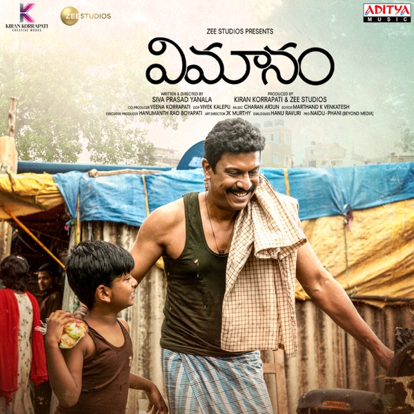 Vimanam (Original Motion Picture Soundtrack) - Single
