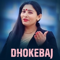 Dhokebaj - Single - Saleena Music, Sangita Paudel & Suraj Bc