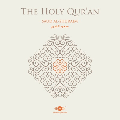 Song - An-Nahl - Chapter 16 (Verse 1 - Verse 29) - Shaykh Saud Al-Shuraim