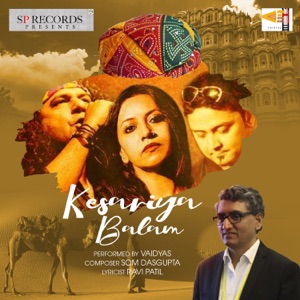 Kesariya Balam