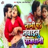 Naabhi Pa Nachailu Rajdhani - Single