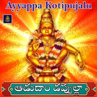 Adudham Dappulla (Ayyappa Kotipujalu) - Single - Akunuri Devaiah