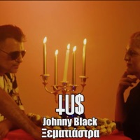 Xematiastra (feat. Johnny Black) - Single - TUS