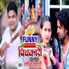 Funny Pichkari - Single