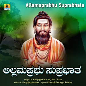 Allamaprabhu Suprabhata