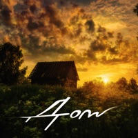 Дом - Single - Agunda