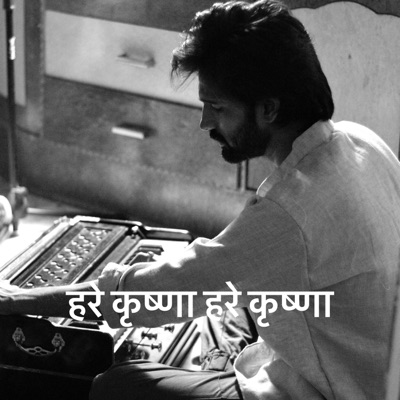 Hare Krishna Hare Rama - Single