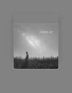 Listen to Jo Woo Jin, watch music videos, read bio, see tour dates & more!