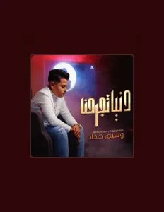 Ascolta وسـيـم حـداد, guarda video musicali, leggi la biografia, vedi le date del tour & altro!