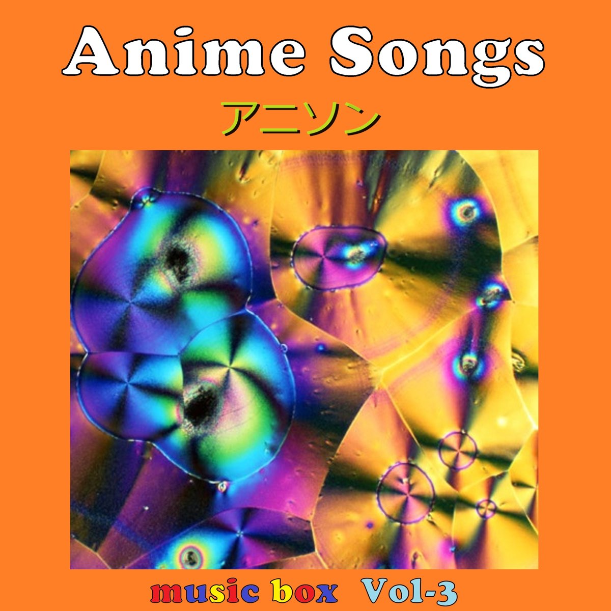 ‎a Musical Box Rendition Of Anime Songs Collection Vol 3 Album By