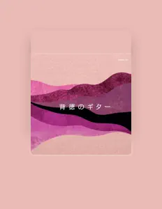 Listen to 鈴木健治, watch music videos, read bio, see tour dates & more!