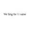 We Sing For Ukraine (feat. Wendy Moten) - Ira Antelis lyrics