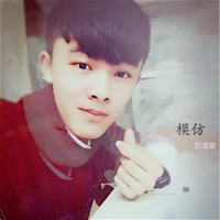 模仿 - Single - 阳逸晨