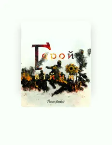 Dengarkan Poison Rainbow, tonton video musik, baca bio, lihat tanggal tur & lainnya!