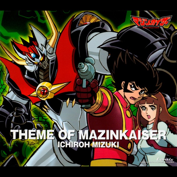 THEME OF MAZINKAISER - EP