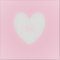 Yeah! - Single - shenrxn