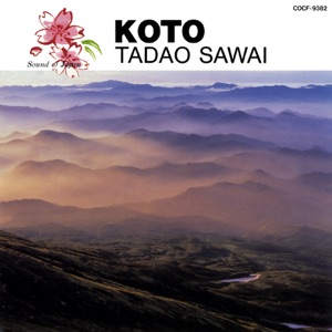 Nippon No Oto Koto