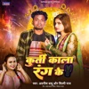 Kurti Kala Rang ke - Single