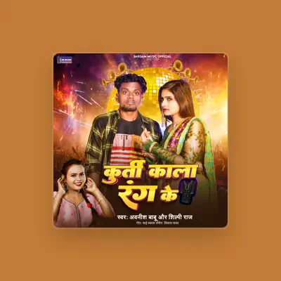 Listen to Awanish Babu, watch music videos, read bio, see tour dates & more!