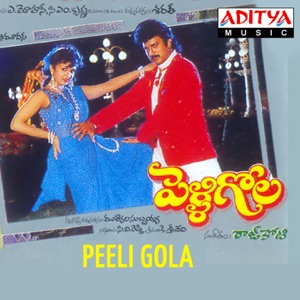 Peeli Gola (Original Motion Picture Soundtrack) - EP