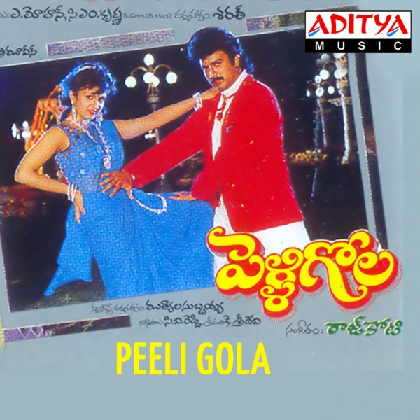 Peeli Gola (Original Motion Picture Soundtrack) - EP