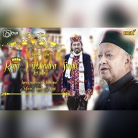 Raja Virbhadra Singh Ki Nati - EP - Inder Jeet