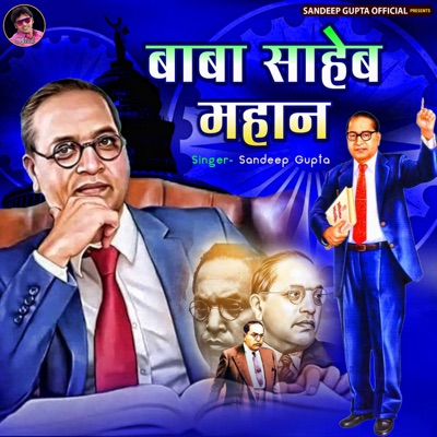 BABA SAHEB MAHAN - Single