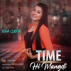 Time He Mangdi Lofi - Single