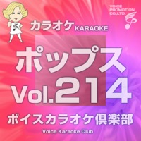 Voice Karaoke Club (Pops), Vol .214