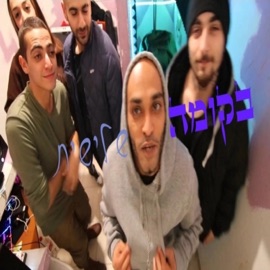 בקומה שלישית (feat. טליבן, Wi Fi & Cigee) Momentum - מומנטום