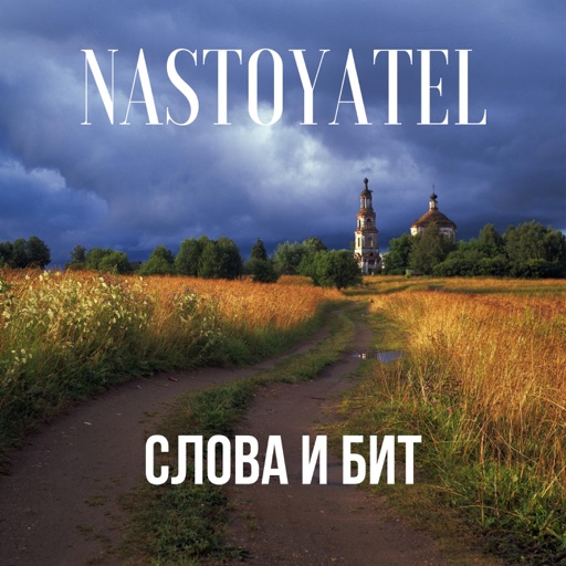 Album artwork