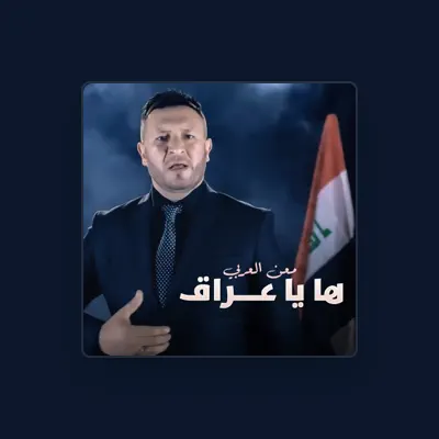 Listen to Maan Al Arabi, watch music videos, read bio, see tour dates & more!