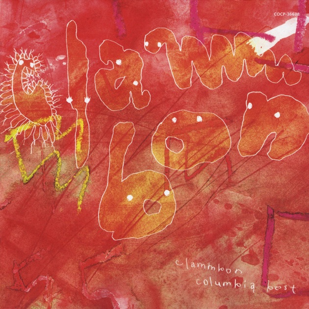 PERMAFROST - スーパーカーのアルバム - Apple Music