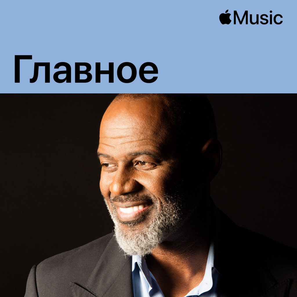 Брайан Макнайт: главное