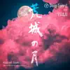 Stream & download Kojo No Tsuki (feat. Tsuji) - Single