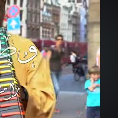 RAMIZ SIRAJ - Tunes From Sudan-Wataniyat