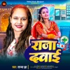 Raja Dawai - Single