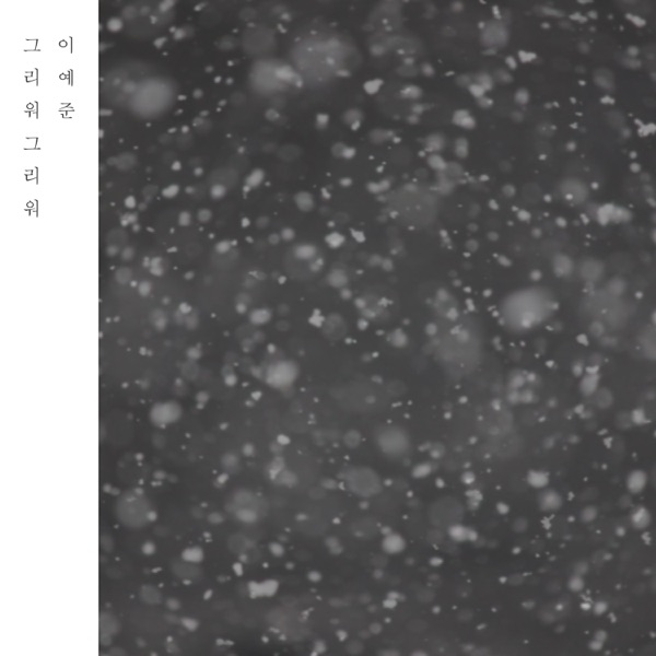 Miss You - Single