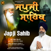 Japji Sahib - Bhai Shokeen Singh Ji Hazuri Ragi Sri Darbar Sahib Amritsar
