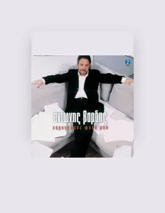 Listen to Antonis Vardis, watch music videos, read bio, see tour dates & more!