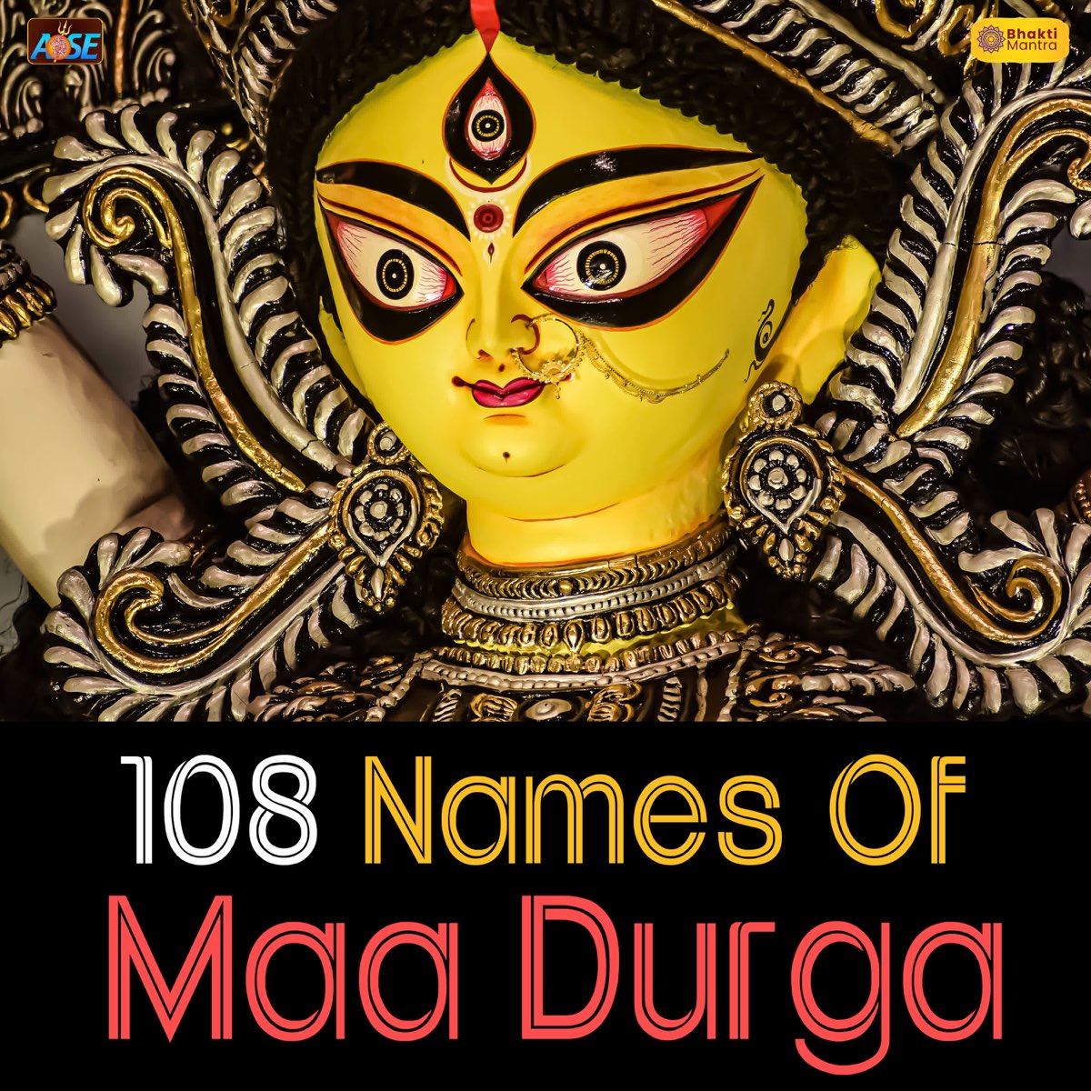 ‎108 Names of Maa Durga - EP - Album by Anuja Sinha - Apple Music