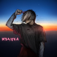 Жвачка - Single - Джизус