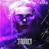 Stronger cover art