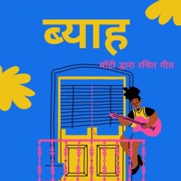 Vyaah - Single - Monti