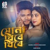 Shona Dheere Dheere (feat. Rabia Basri) - Single