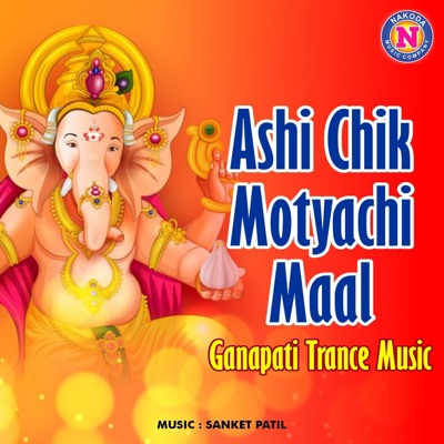 Ashi Chik Motyachi Maal Ganpati - Single