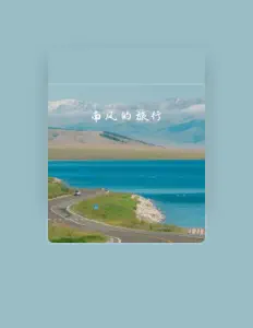 Listen to Mengyin Li, watch music videos, read bio, see tour dates & more!