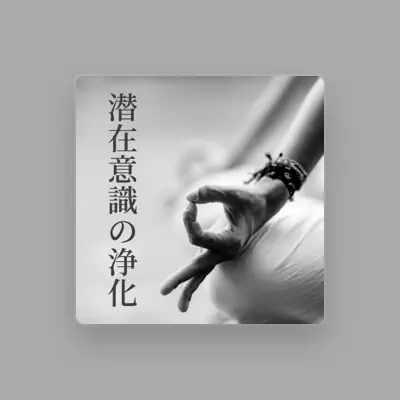 Listen to 日常エレガント, watch music videos, read bio, see tour dates & more!