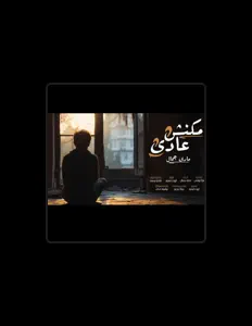 Listen to Maged George, watch music videos, read bio, see tour dates & more!