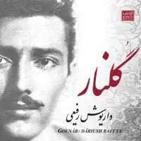 Goftam Ghame to Daram — Dariush Rafiee